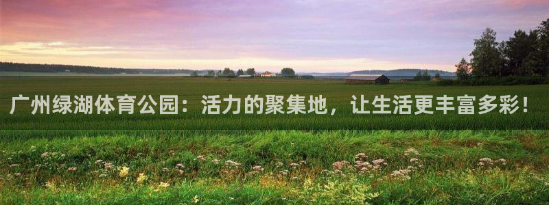 福建意昂5Kgame机电股份公司