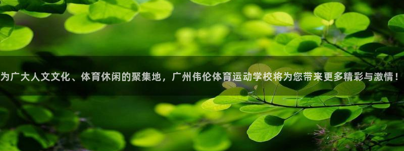 意昂5Kgame集团总部