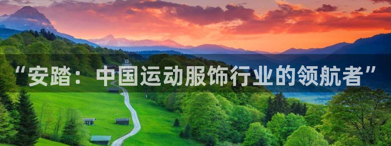 意昂5Kgame平台总代理