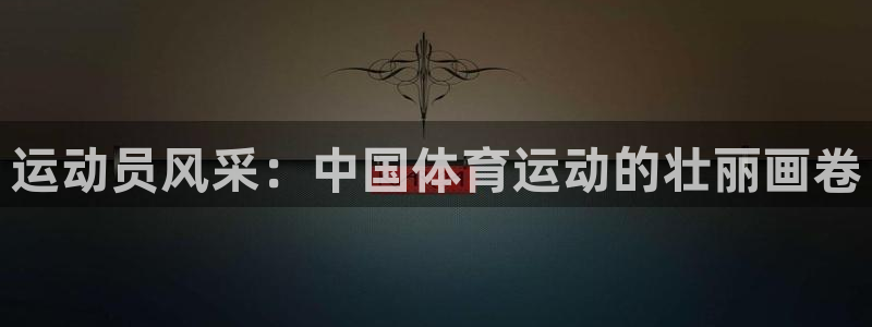 意昂5Kgame电子有限公司