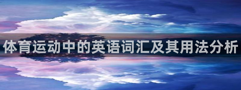 意昂5Kgame3代理