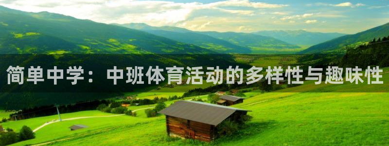意昂5Kgame体育注册代理