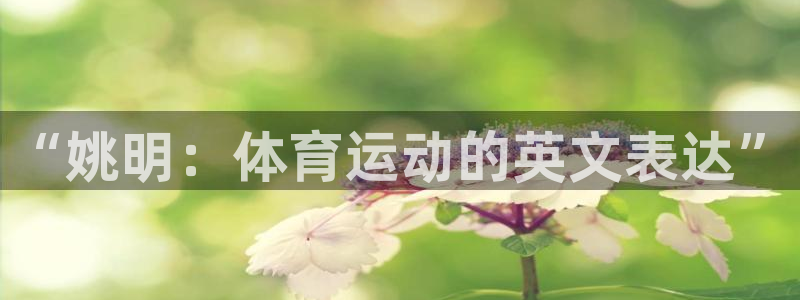 意昂5Kgame体育f开户