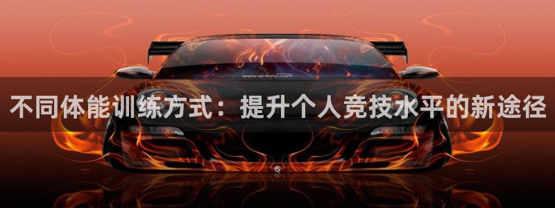意昂5Kgame4平台