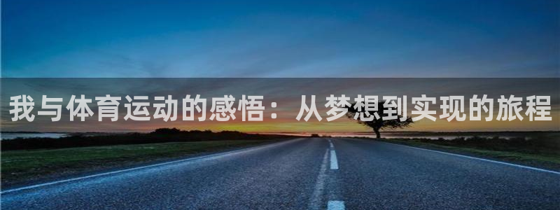 意昂5Kgame体育凯捷登陆