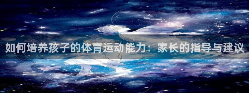 意昂5Kgame凯捷平台