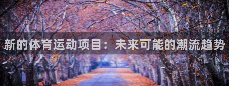 意昂5Kgame体育f开号