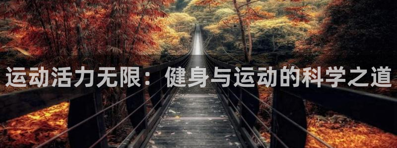 意昂5Kgame体育