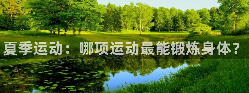 意昂5Kgame5招商