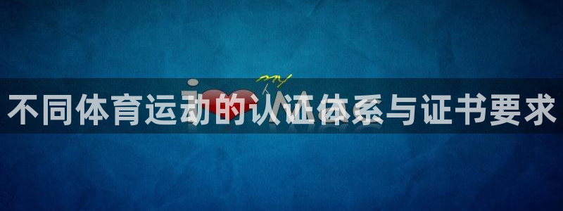意昂5Kgame凯捷开号链接