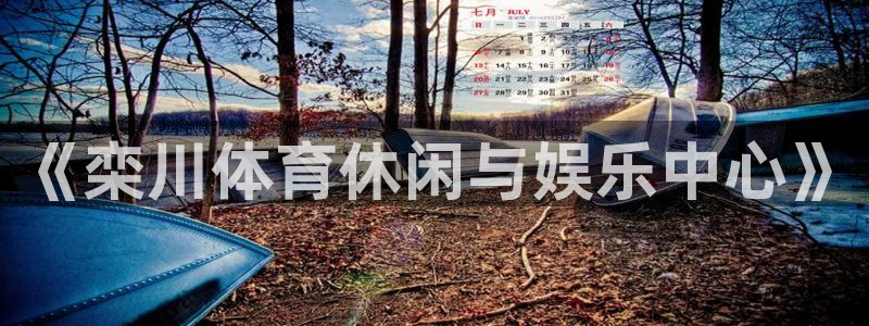 意昂5Kgame体育app下载