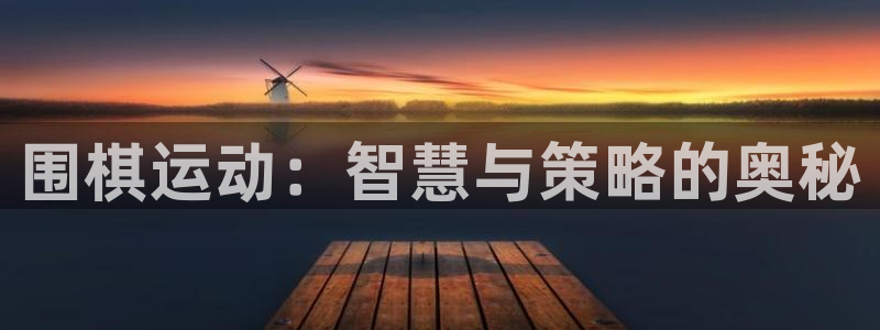 意昂5Kgame体育2