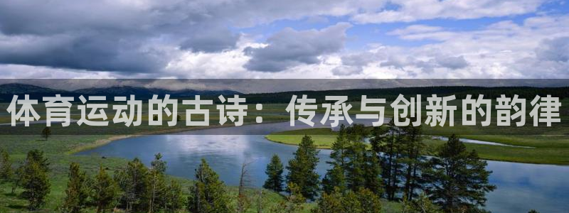 意昂5Kgame体育平台开号链接