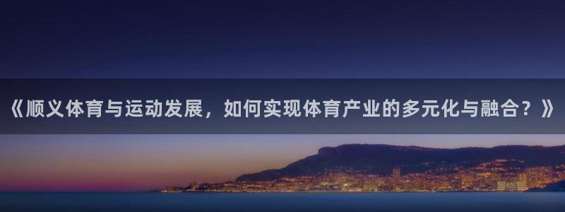 意昂5Kgame平台注册