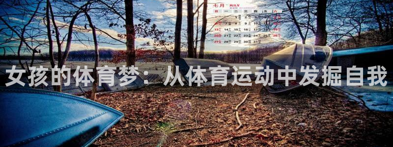 意昂5Kgame体育游戏