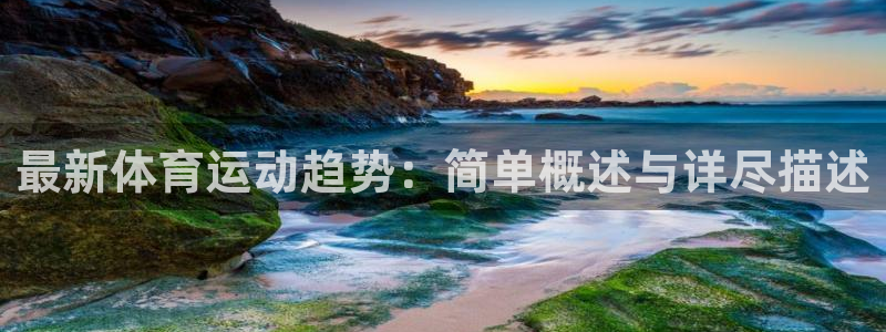 意昂5Kgame体育3
