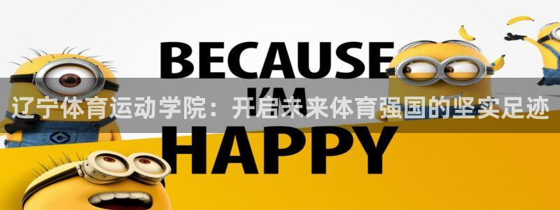 意昂5Kgame体育平台注册